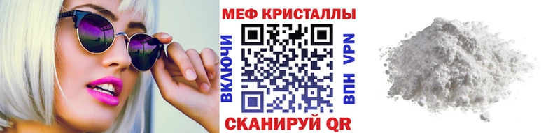 Что такое Кола Метадон  Cocaine  СК  АМФ  Мефедрон  ГАШ  Псилоцибиновые грибы 