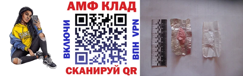 Амфетамин Premium  сколько стоит  Кола 