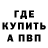 A-PVP Соль danbackyard