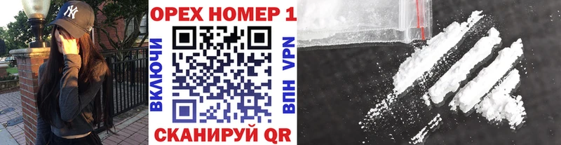 дарк нет клад где можно купить Кола COCAIN Колумбийский
