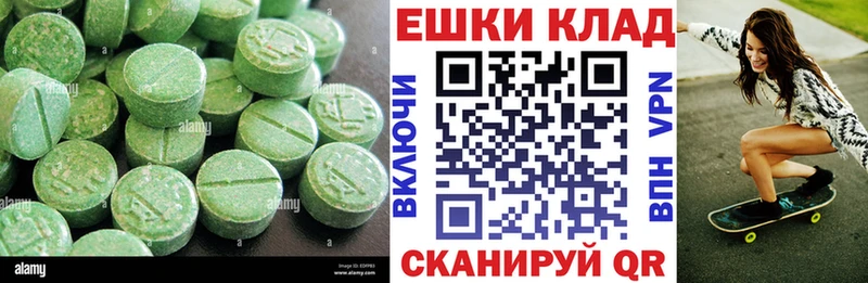 ЭКСТАЗИ бентли  МЕГА   Кола  продажа наркотиков 