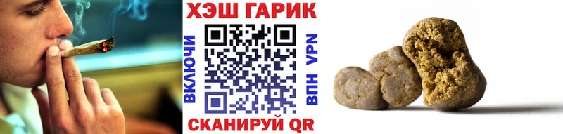 ГАШ VHQ даркнет сайт Кола