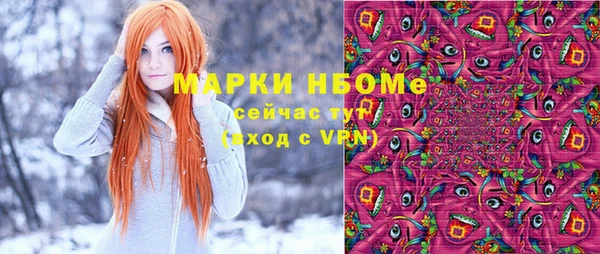 винт Белокуриха