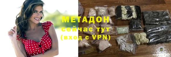 синтетический гашиш Беломорск