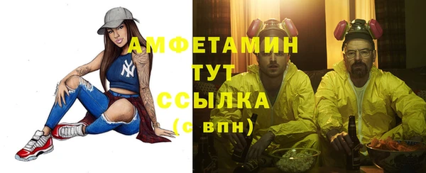 синтетический гашиш Беломорск
