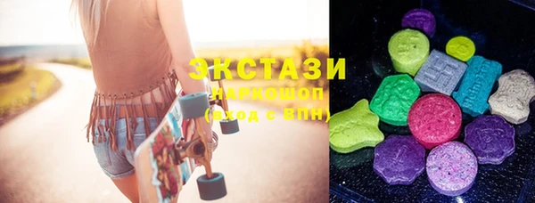 мефедрон Белоозёрский
