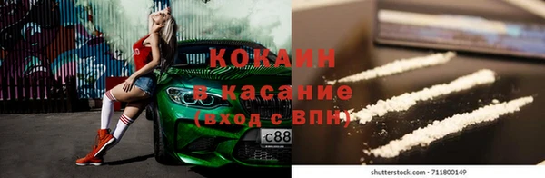 винт Белокуриха