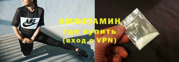 мефедрон Белоозёрский