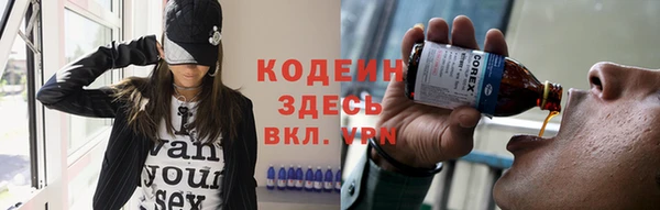 винт Белокуриха