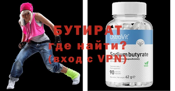 винт Белокуриха