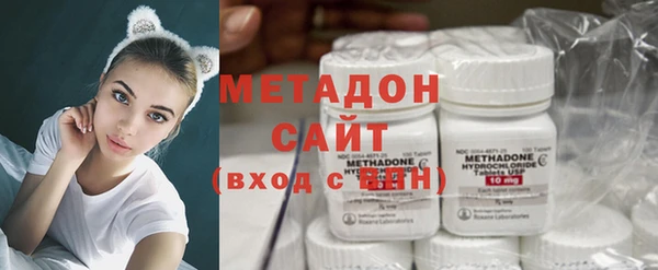 мефедрон Белоозёрский
