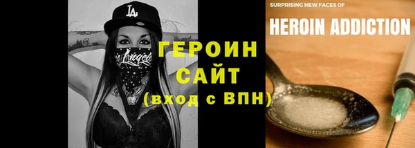 винт Белокуриха