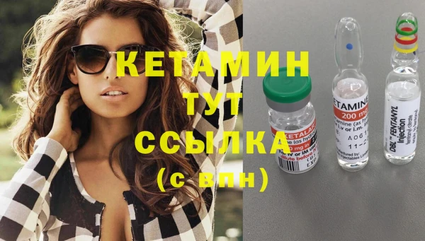 синтетический гашиш Беломорск