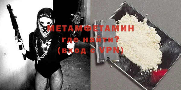 мефедрон Белоозёрский