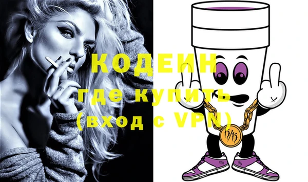 мефедрон Белоозёрский