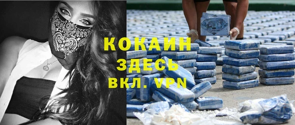 мефедрон Белоозёрский