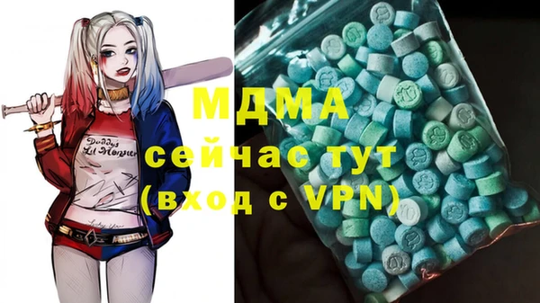 синтетический гашиш Беломорск