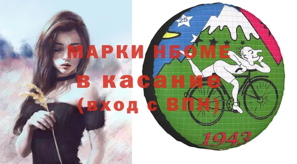 мефедрон Белоозёрский