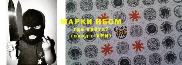 винт Белокуриха