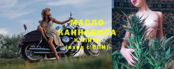 винт Белокуриха