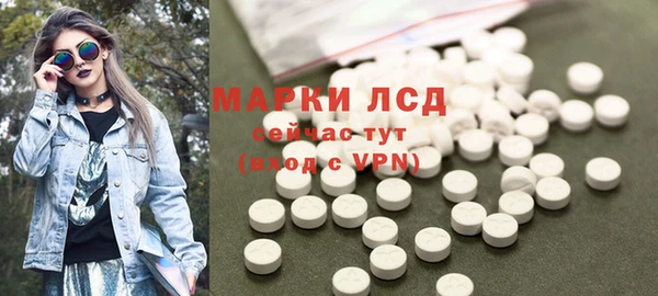 синтетический гашиш Беломорск