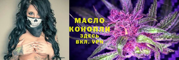синтетический гашиш Беломорск