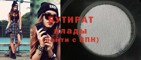 синтетический гашиш Беломорск