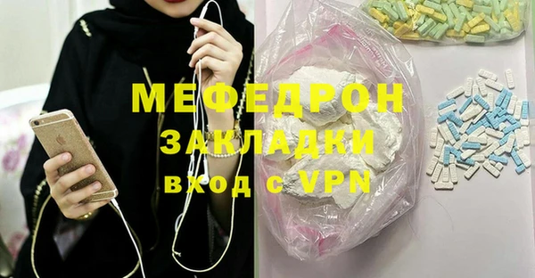 синтетический гашиш Беломорск
