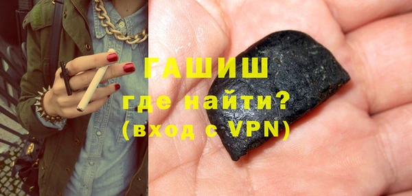 мефедрон Белоозёрский