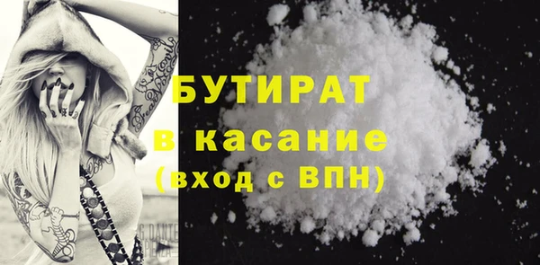 мефедрон Белоозёрский