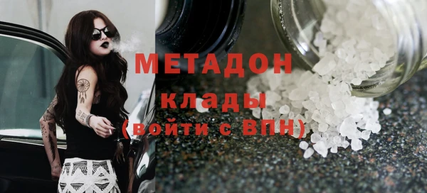мефедрон Белоозёрский