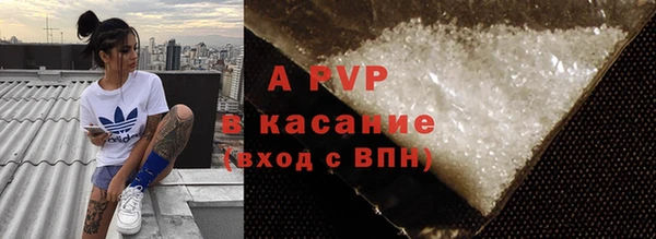 винт Белокуриха