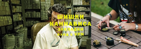 синтетический гашиш Беломорск