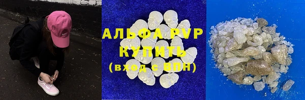 синтетический гашиш Беломорск