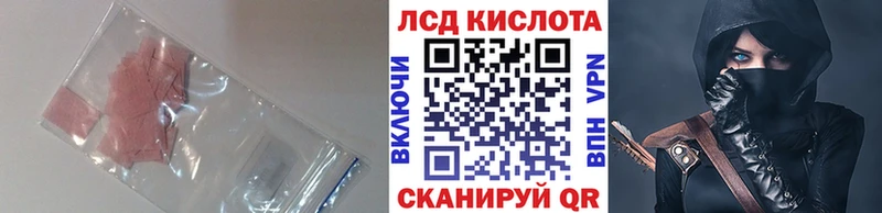 Лсд 25 экстази кислота Кола