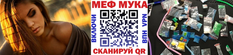 blacksprut tor Кола МЕФ кристаллы