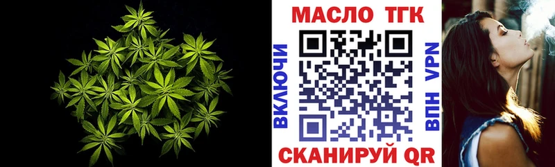 Дистиллят ТГК вейп  хочу   Кола 